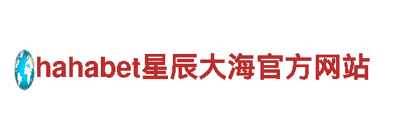 华体会软件-管材品牌十大名牌
